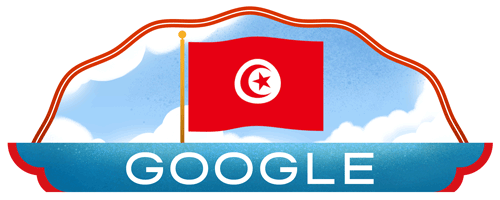 العيد الوطني لتونس 2023